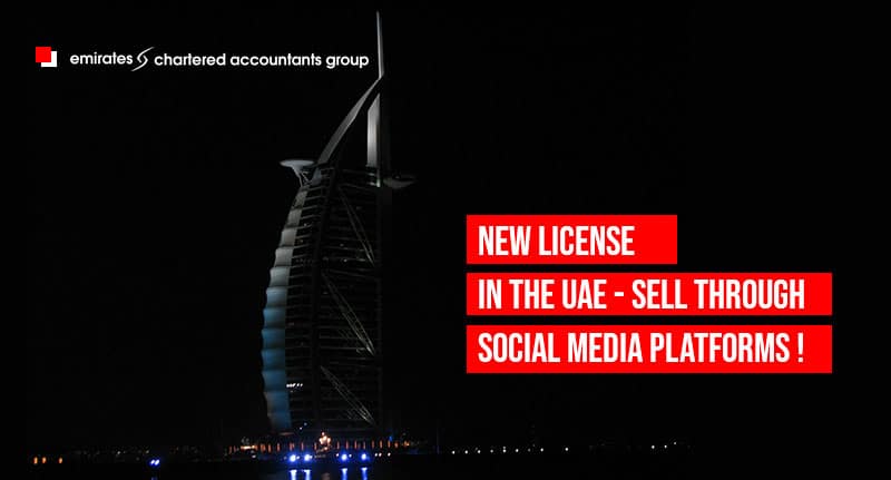 E-traders license in the uae